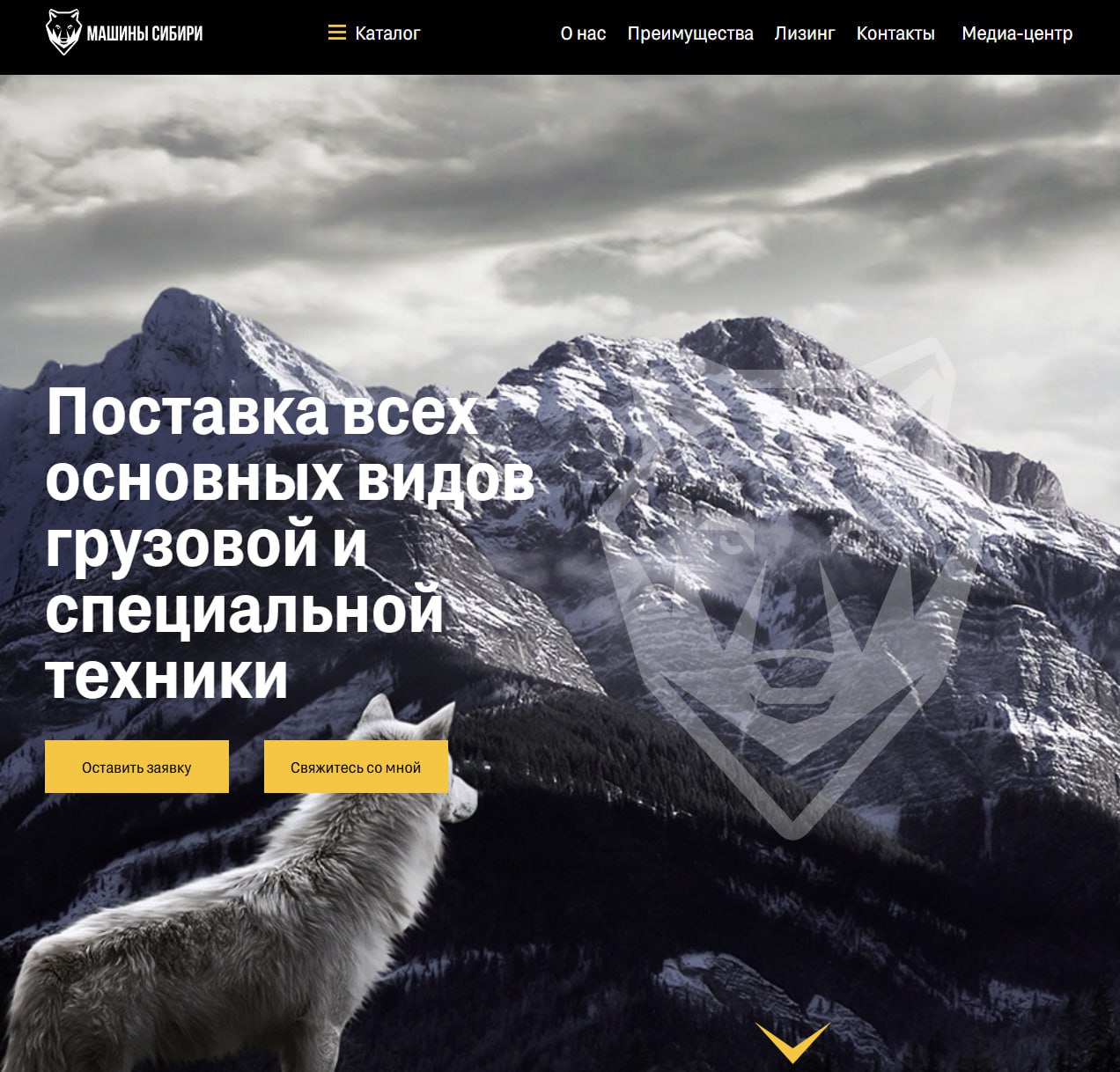 Кейс: Продажа спецтехники | Сетка — социальная сеть от hh.ru