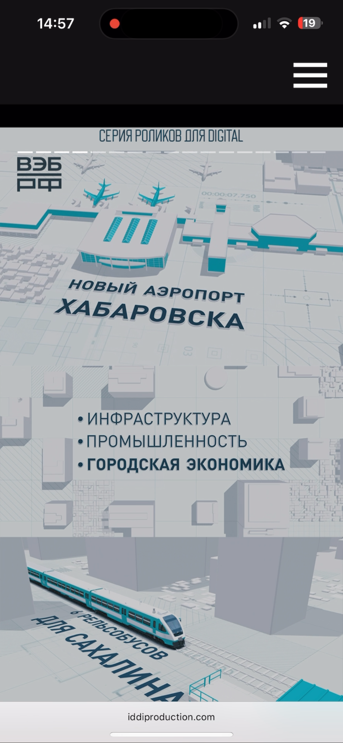 IDDIPRODUCTION обновляется . | Сетка — социальная сеть от hh.ru