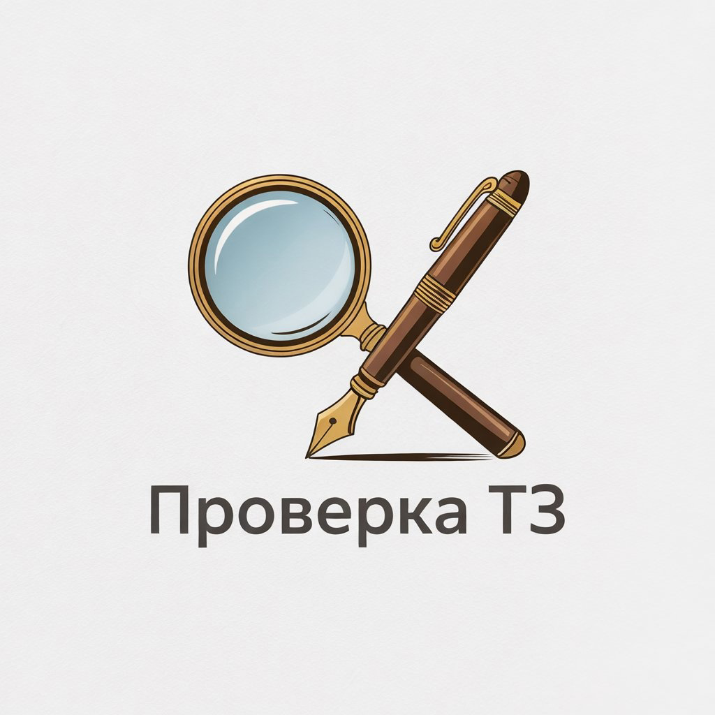 3 сайта где можно проверить товарный знак бесплатно | Сетка — социальная сеть от hh.ru