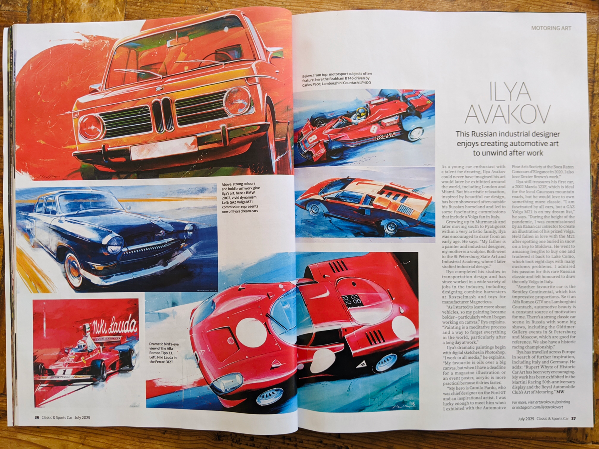 Публикация картин в журнале
Classic and sport car | Сетка — социальная сеть от hh.ru