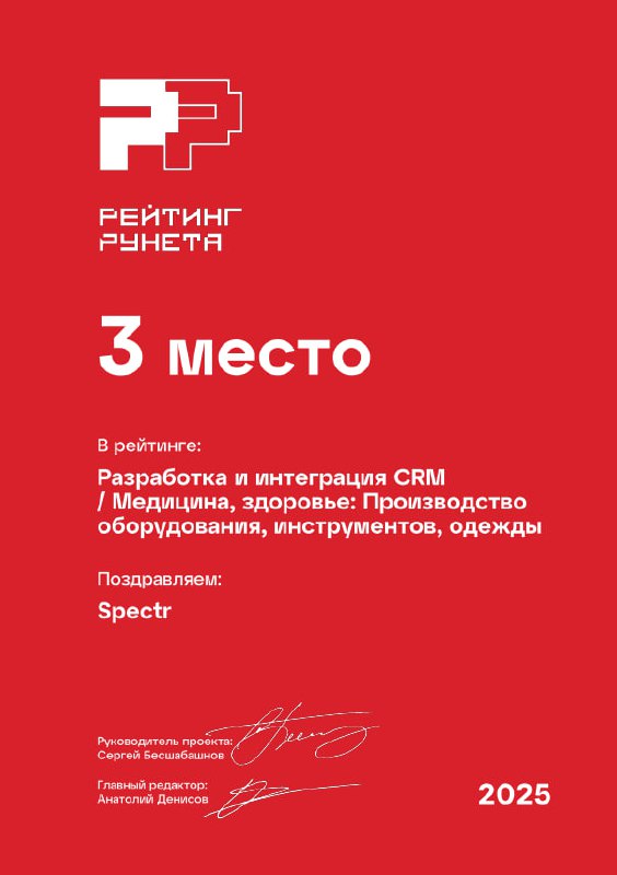 🔥 У нас шикарные новости. Вышли Рейтинги Рунета и мы не можем молчать | Сетка — социальная сеть от hh.ru