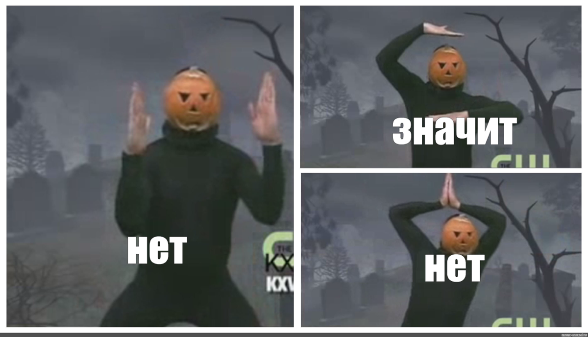 Когда "нет" — это ещё не конец | Сетка — социальная сеть от hh.ru