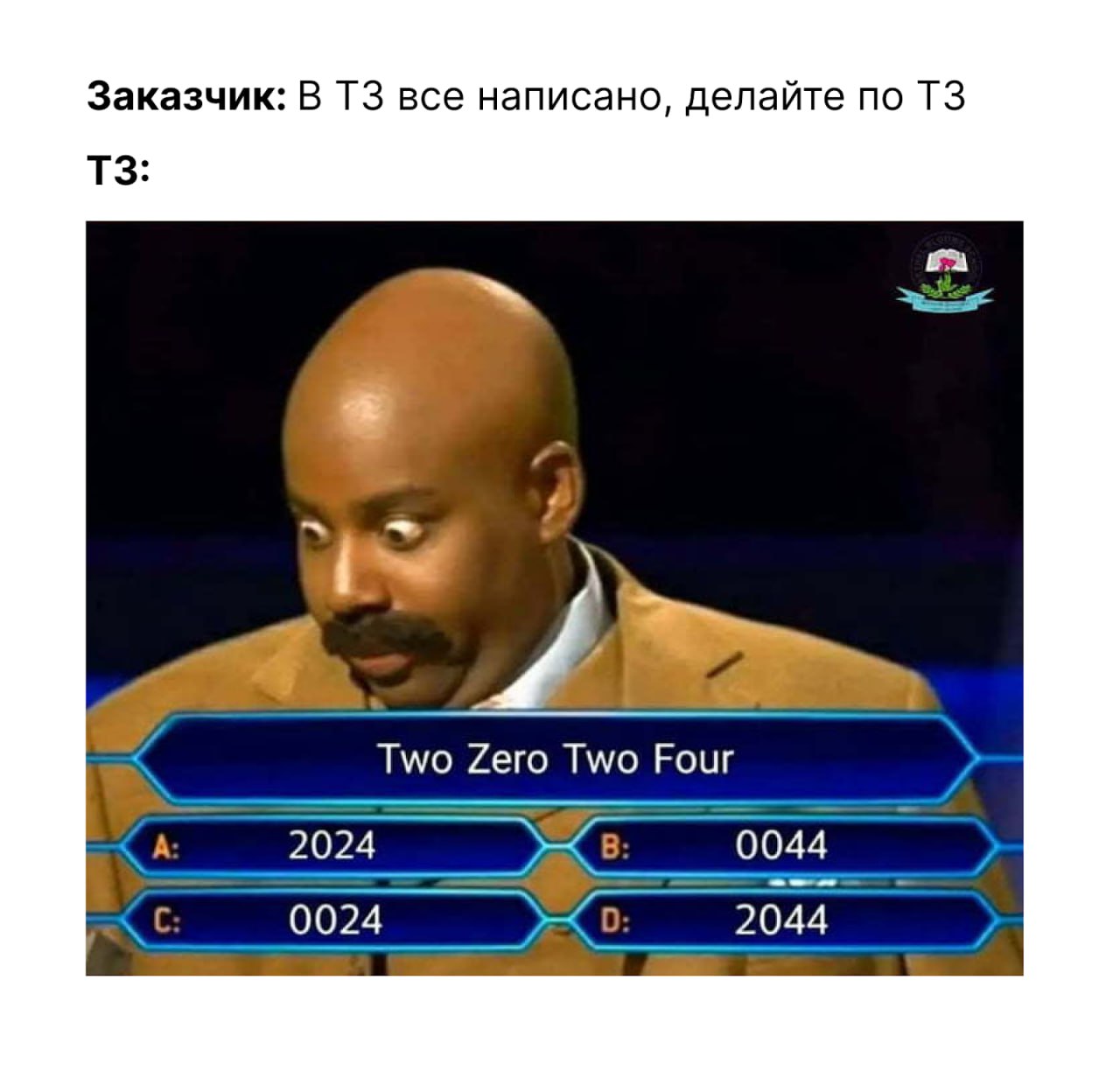 ТЗ то есть, но проблема не в этом | Сетка — социальная сеть от hh.ru