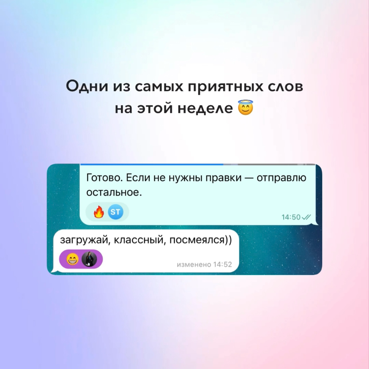 Если твои рилс не смешат заказчика | Сетка — социальная сеть от hh.ru