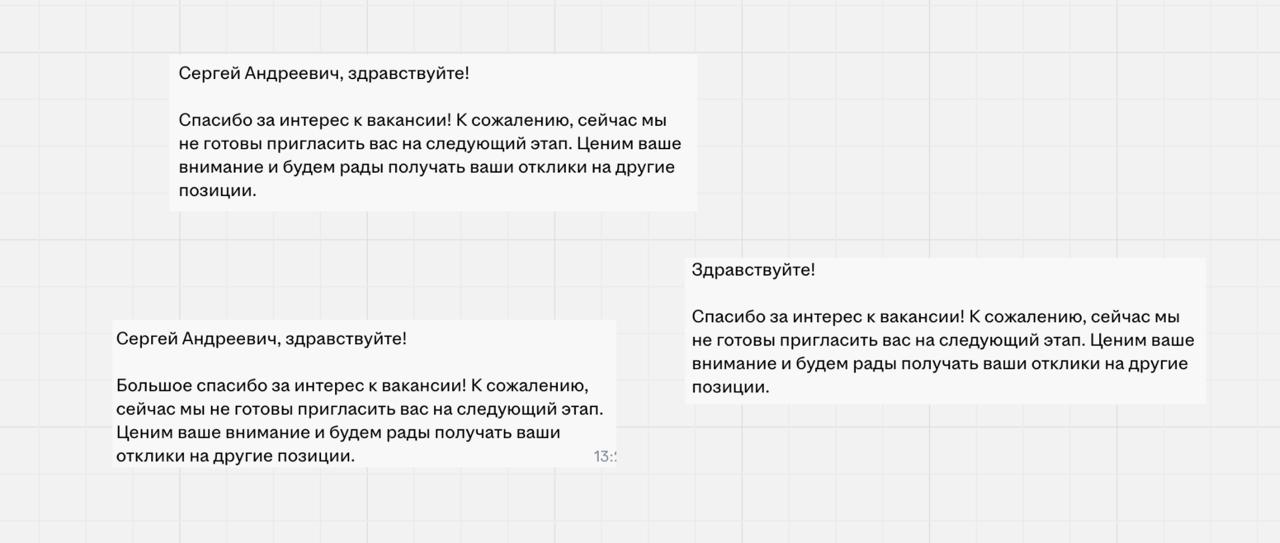 Первая линия рекрутинга ломает HR-бренд компании?
Где-то год назад я был у Вани в «Деплое», и мы обсуждали там конференции. Ваня считает, что они бесполезные и ничего не дают | Сетка — социальная сеть от hh.ru