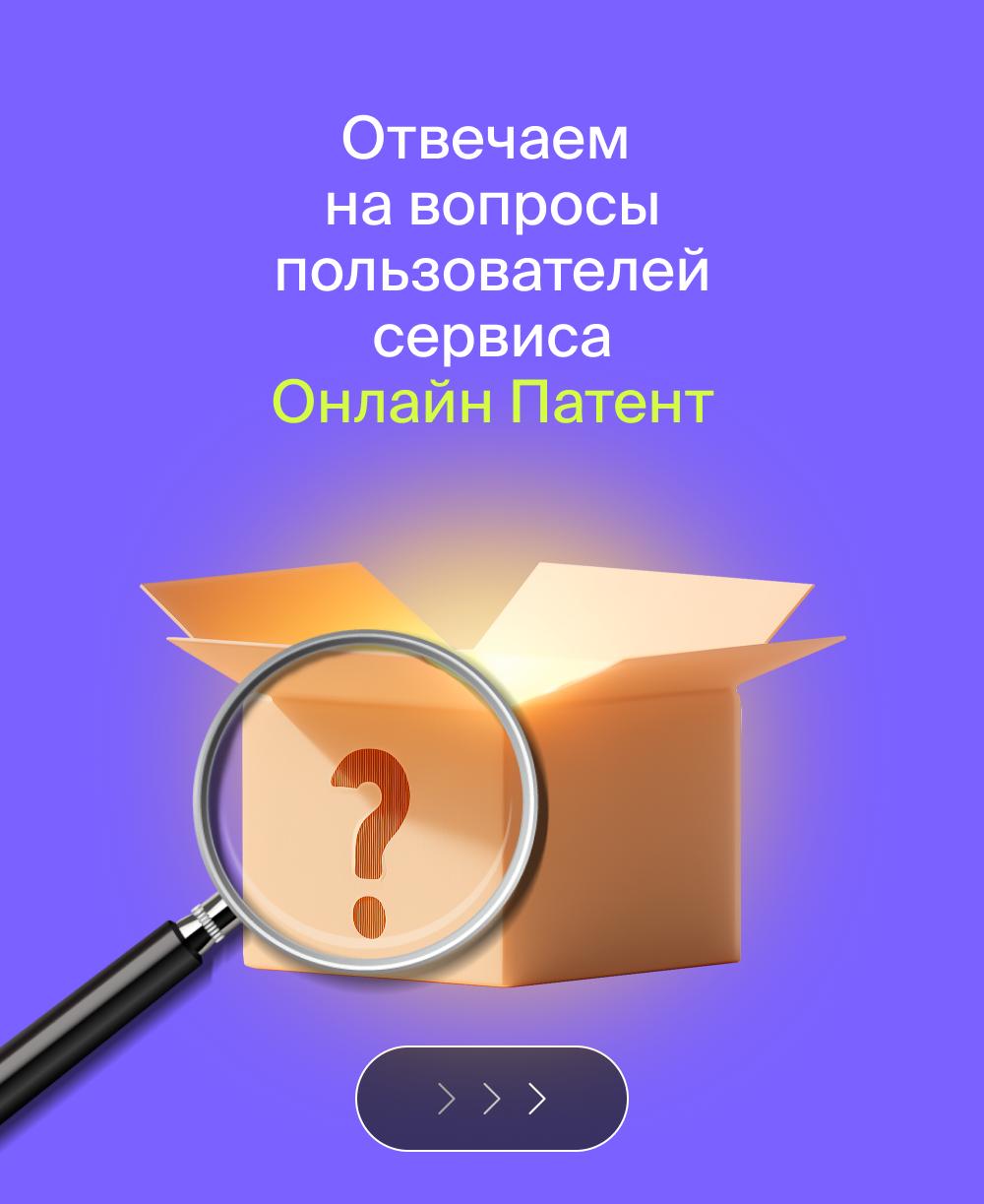 🔤🔤🔤🔤🔤🔤➖🔤🔤🔤🔤🔤
Отвечаем на самые популярные вопросы наших клиентов ✔️
Если у вас есть вопросы – задавайте их через наш бот.
#вопросответ | Сетка — социальная сеть от hh.ru