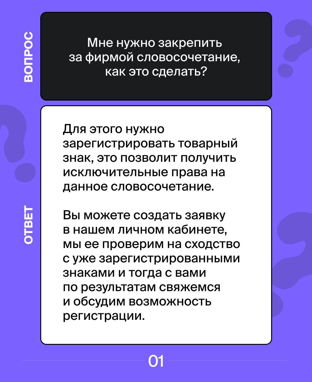 🔤🔤🔤🔤🔤🔤➖🔤🔤🔤🔤🔤
Отвечаем на самые популярные вопросы наших клиентов ✔️
Если у вас есть вопросы – задавайте их через наш бот.
#вопросответ | Сетка — социальная сеть от hh.ru