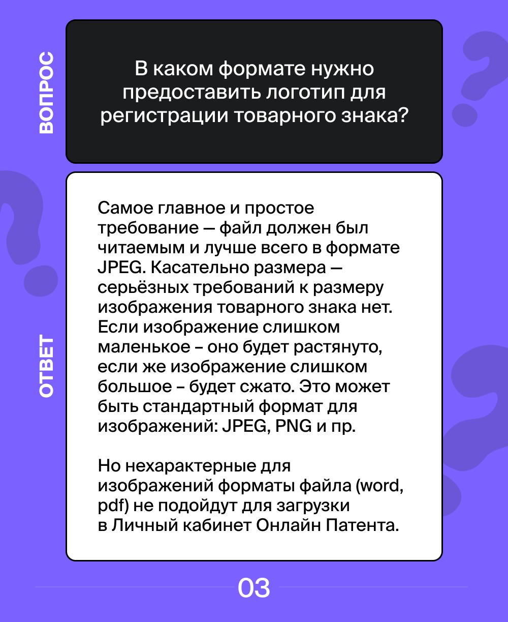 🔤🔤🔤🔤🔤🔤➖🔤🔤🔤🔤🔤
Отвечаем на самые популярные вопросы наших клиентов ✔️
Если у вас есть вопросы – задавайте их через наш бот.
#вопросответ | Сетка — социальная сеть от hh.ru