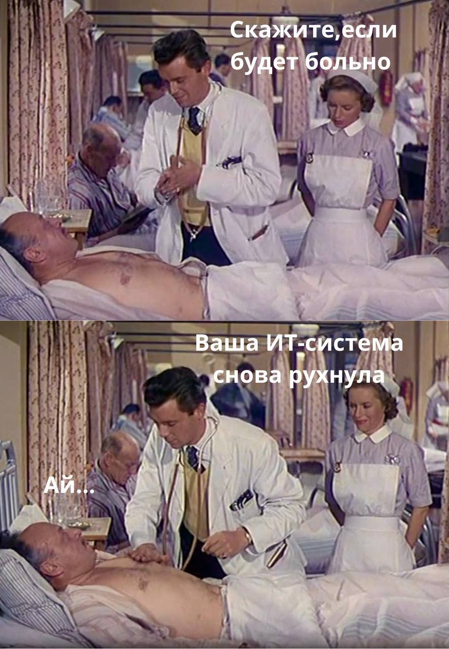 «И тебя вылечим»! А 17 июня расскажем – как😁 | Сетка — социальная сеть от hh.ru