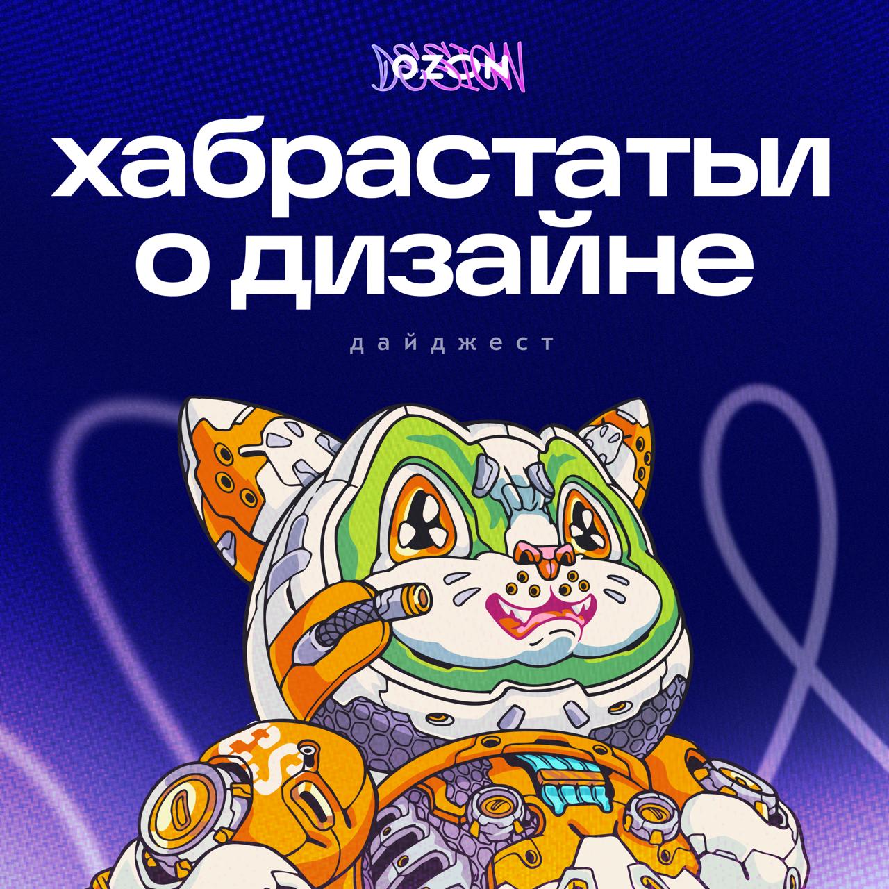 Хотелось бы перестать хвалиться, но пока нет такой возможности
Мы регулярно пишем статьи на Хабр, а Хабр в свою очередь делает ежегодный конкурс статей — Технотекст, где независимое жюри оценивает тех... | Сетка — социальная сеть от hh.ru
