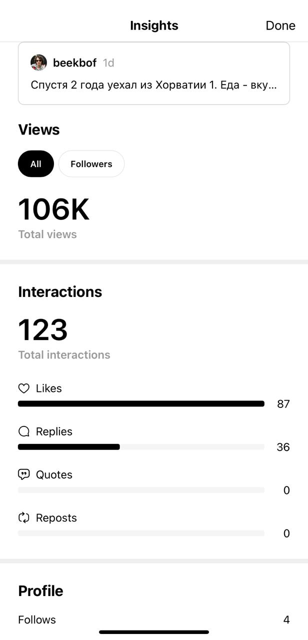 На днях внезапно решил попробовать хайповый threads, я периодически заходил в него, читал что-то про какие-то красные флаги 🚩, но ничего не постил (как и тут последнее время 😅)
Перед сном за пару мину... | Сетка — социальная сеть от hh.ru