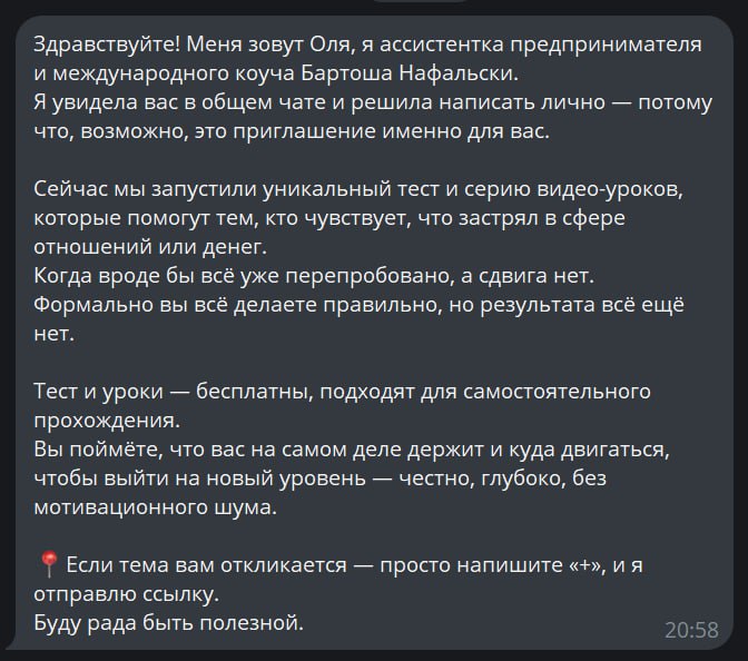 Помните тему про длинное тире? 😉
Прилетела сегодня рассылка, решила ее разобрать.
Ну, во-первых, сильно сомневаюсь, что это вообще работает | Сетка — социальная сеть от hh.ru