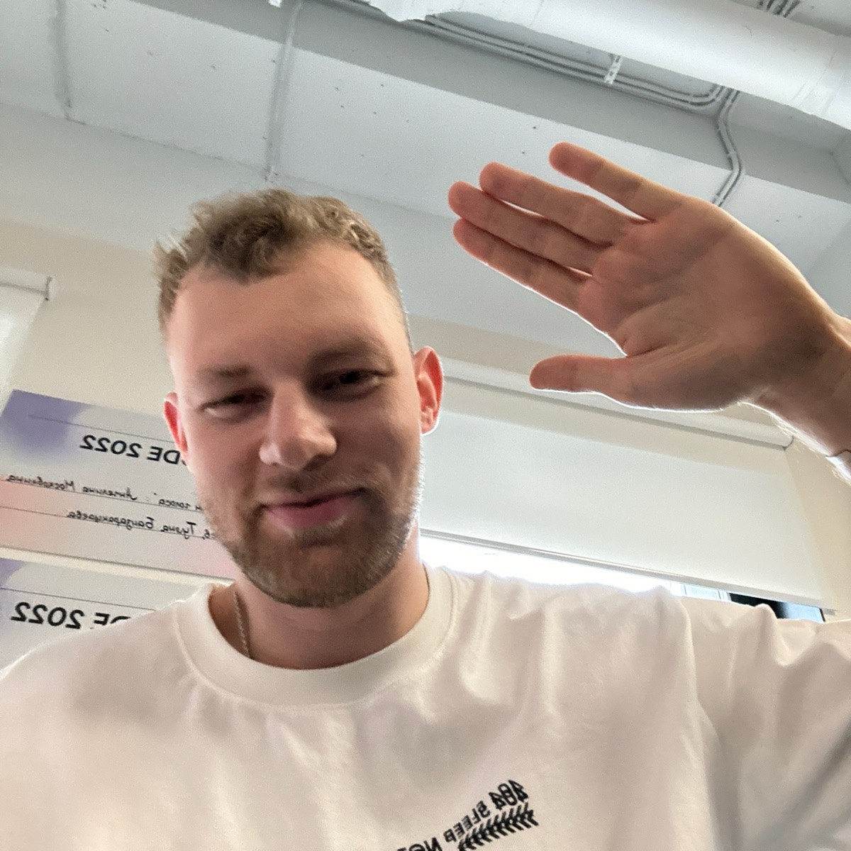 Никита Савинов