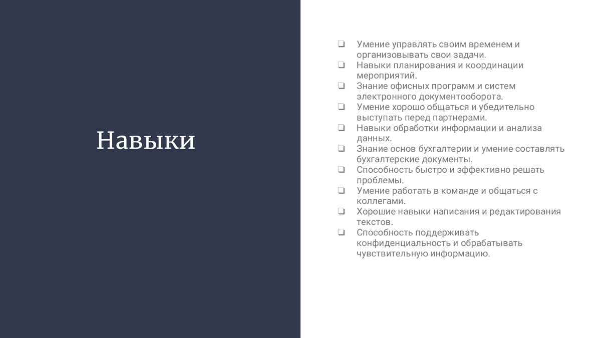 Диана Давыдова