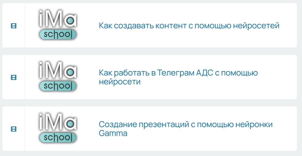 Вам очень повезло🔥
Да всем кто читает блог, работает со мной в индивидуальном порядке, или кто вписывался в группы👑
Есть важный нюанс | Сетка — социальная сеть от hh.ru
