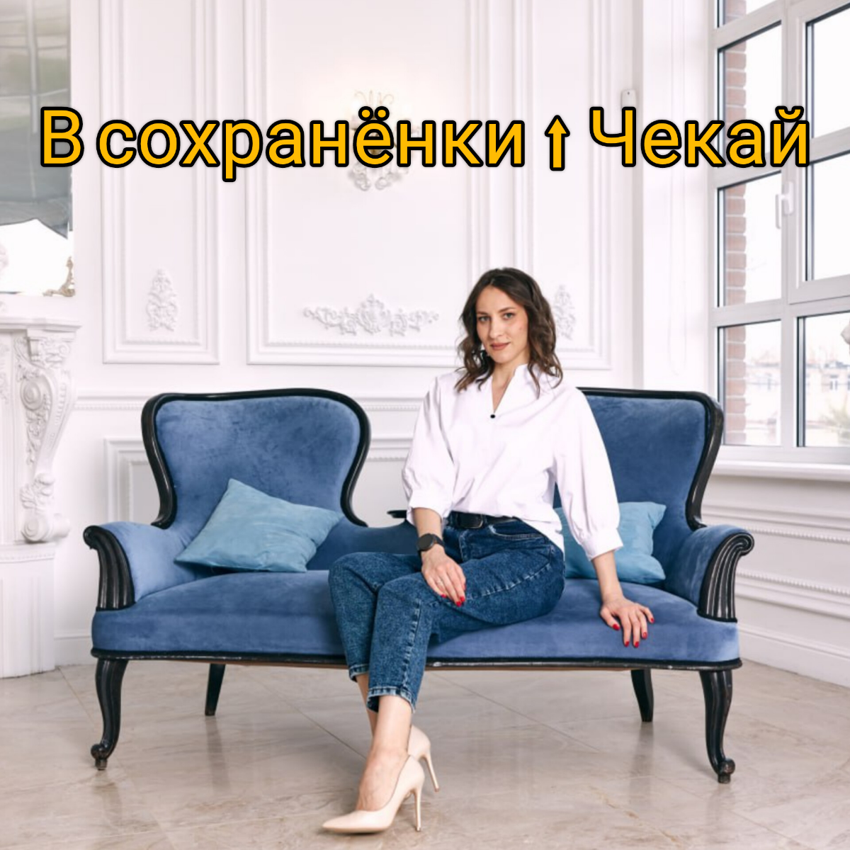 Что должно быть на сайте, чтобы trial-конверсия росла x10 | Сетка — социальная сеть от hh.ru