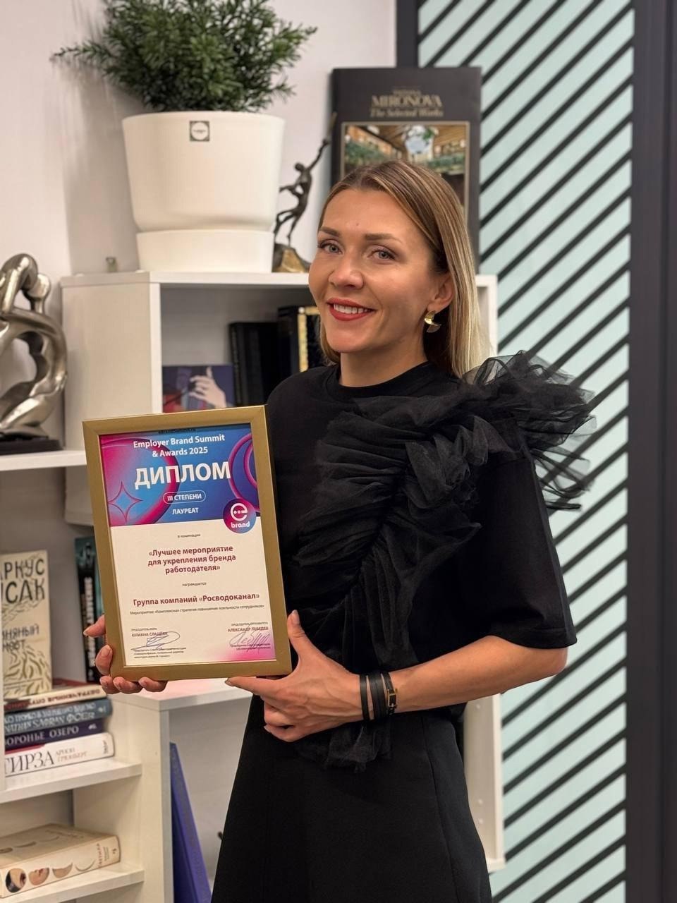 👏ГК «Росводоканал» стал лауреатом премии «Employer Brand Summit & Awards 2025»
Диплом в номинации «Лучшее мероприятие для укрепления бренда работодателя» был вручен группе компаний за фестиваль «ЭКОВо... | Сетка — социальная сеть от hh.ru