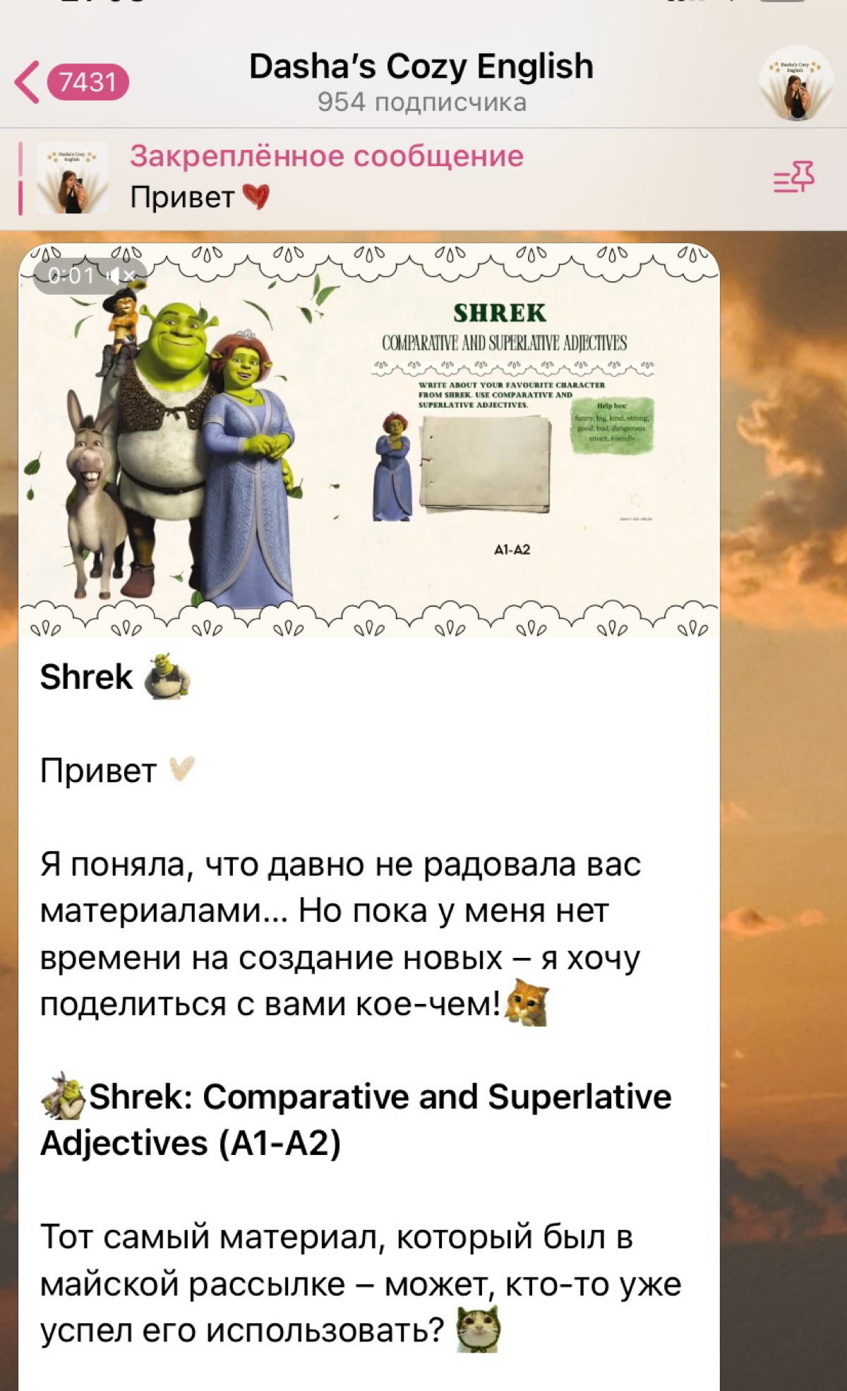 Станем ближе | Сетка — социальная сеть от hh.ru