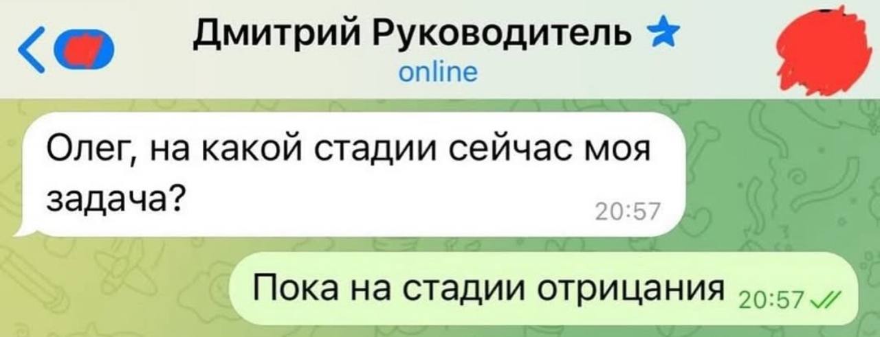 Буду знать теперь что отвечать по статусам задач 😅 | Сетка — социальная сеть от hh.ru