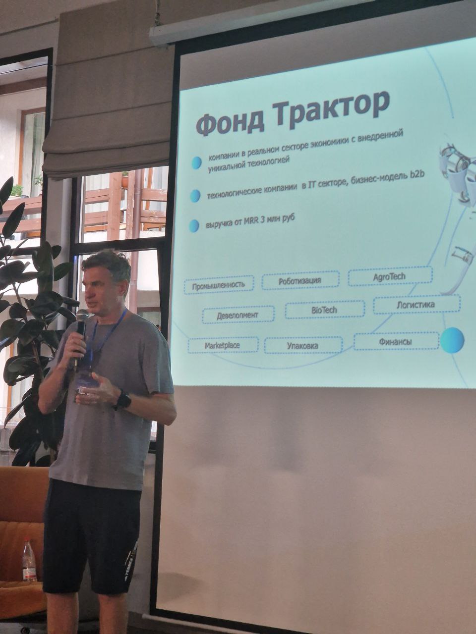 "Редкий зверь" на российском венчурном рынке-фонд, который финансирует реальный сектор. И его партнер-руководитель Вячеслав Турпанов | Сетка — социальная сеть от hh.ru