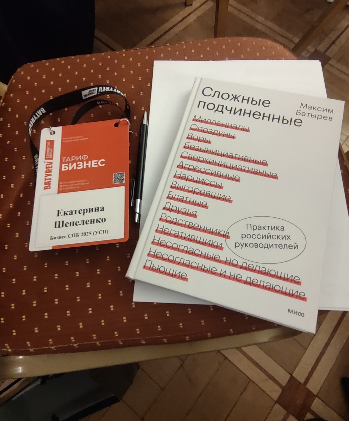 Мечта сбылась | Сетка — социальная сеть от hh.ru