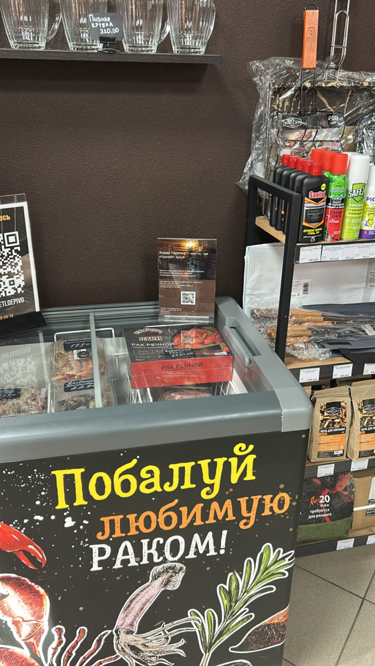 📌 Кейс: как стратегический подход помогает частной бане выйти на рынок и привлечь клиентов
Перед запуском проекта «Живая Парилка» стояла задача: не просто создать сайт, а выстроить системный канал при... | Сетка — социальная сеть от hh.ru
