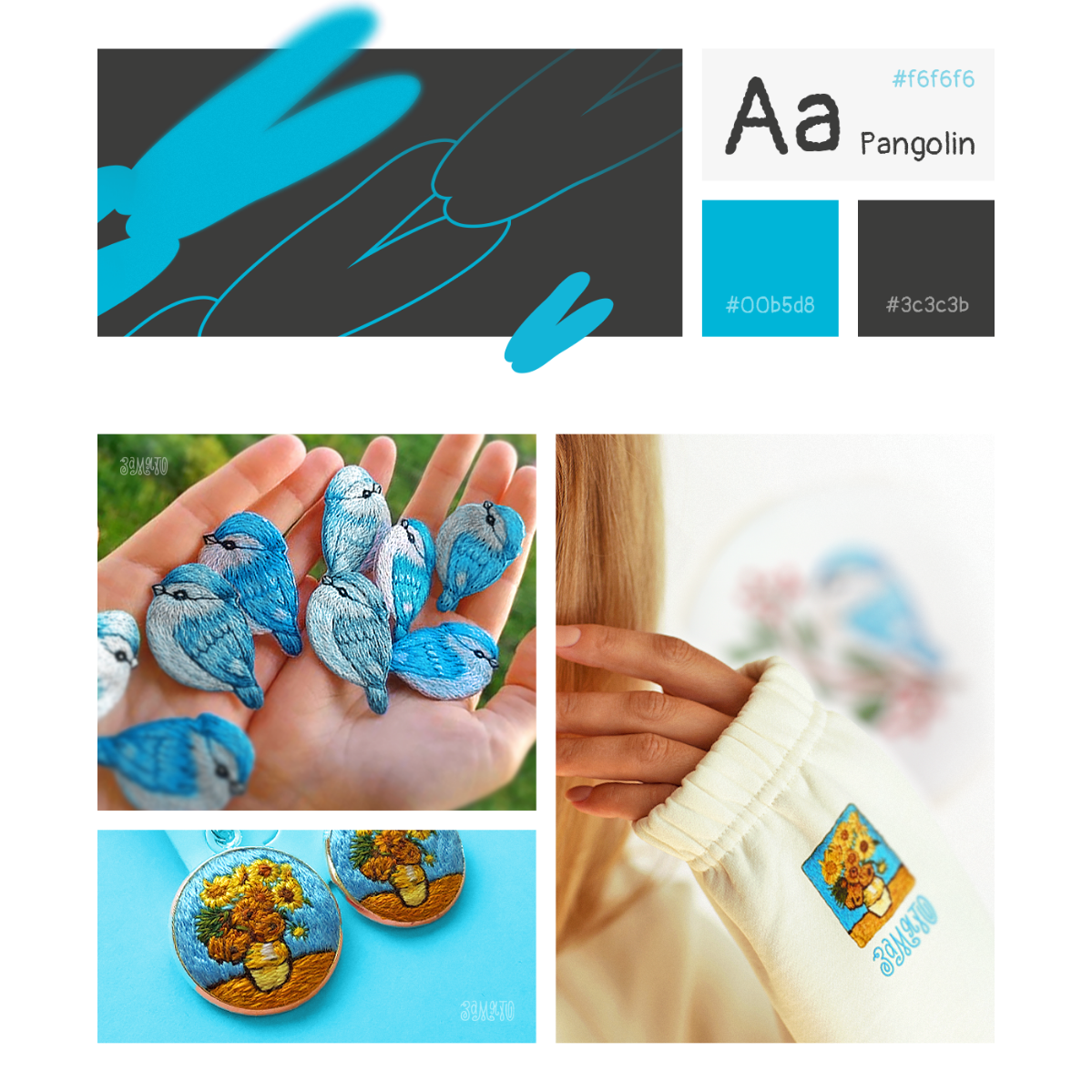 Замято? Кейс студии вышивки | Сетка — социальная сеть от hh.ru