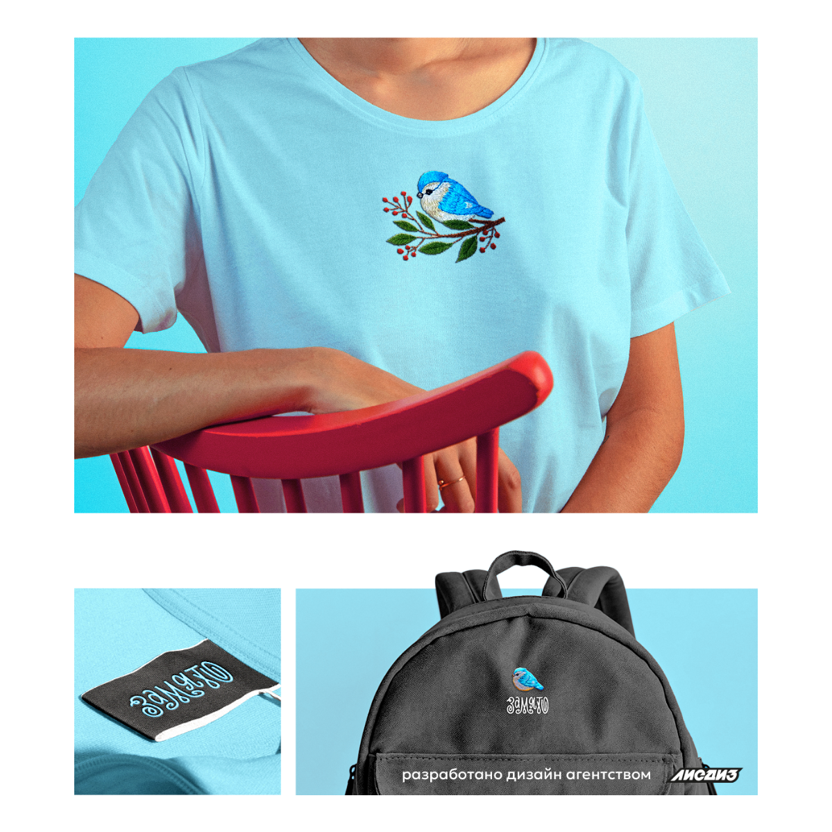 Замято? Кейс студии вышивки | Сетка — социальная сеть от hh.ru