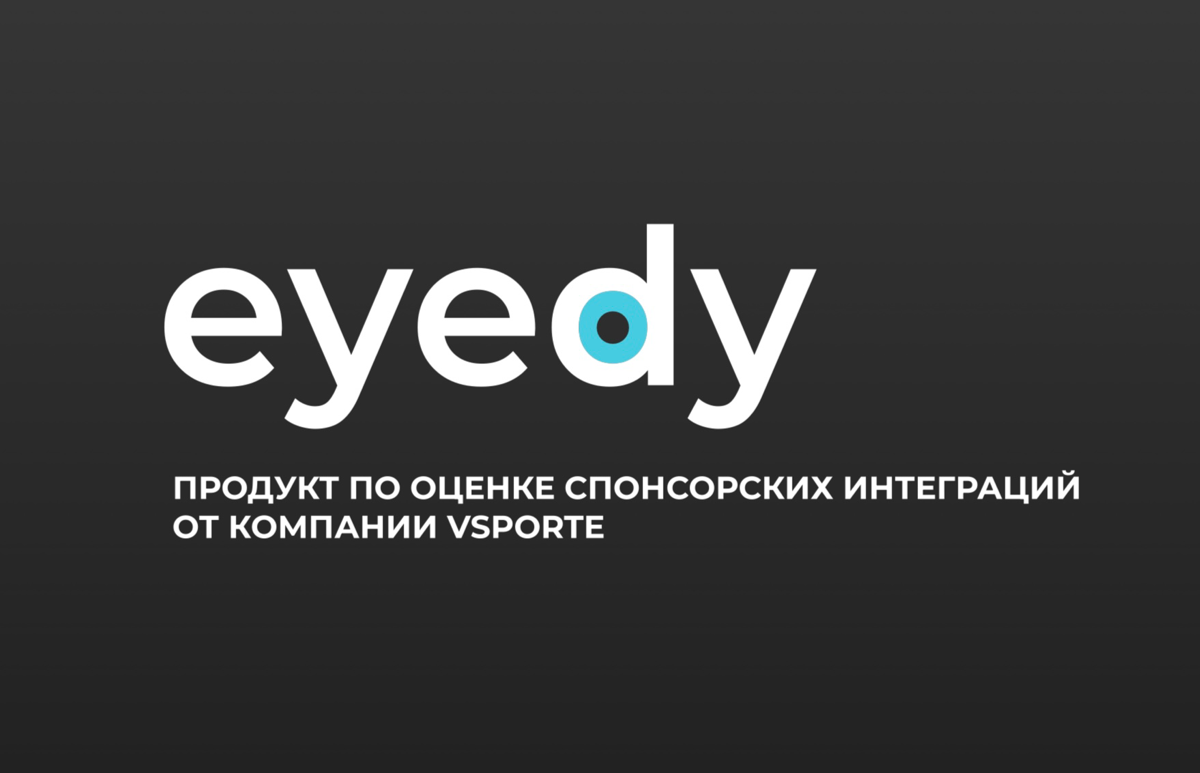 Здесь о спонсорстве в спорте⚽️ | Сетка — социальная сеть от hh.ru