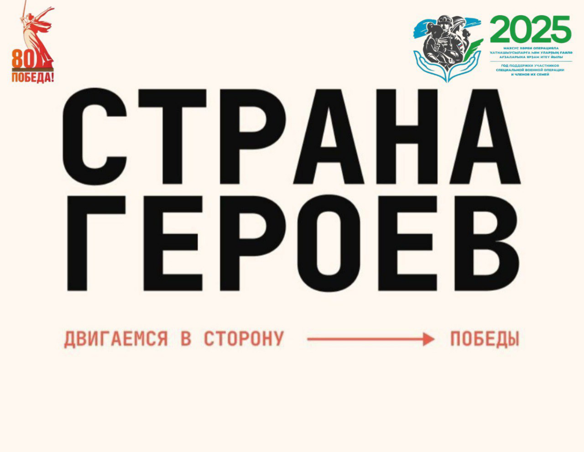 Муралы в диалоге со временем и государственными задачами | Сетка — социальная сеть от hh.ru