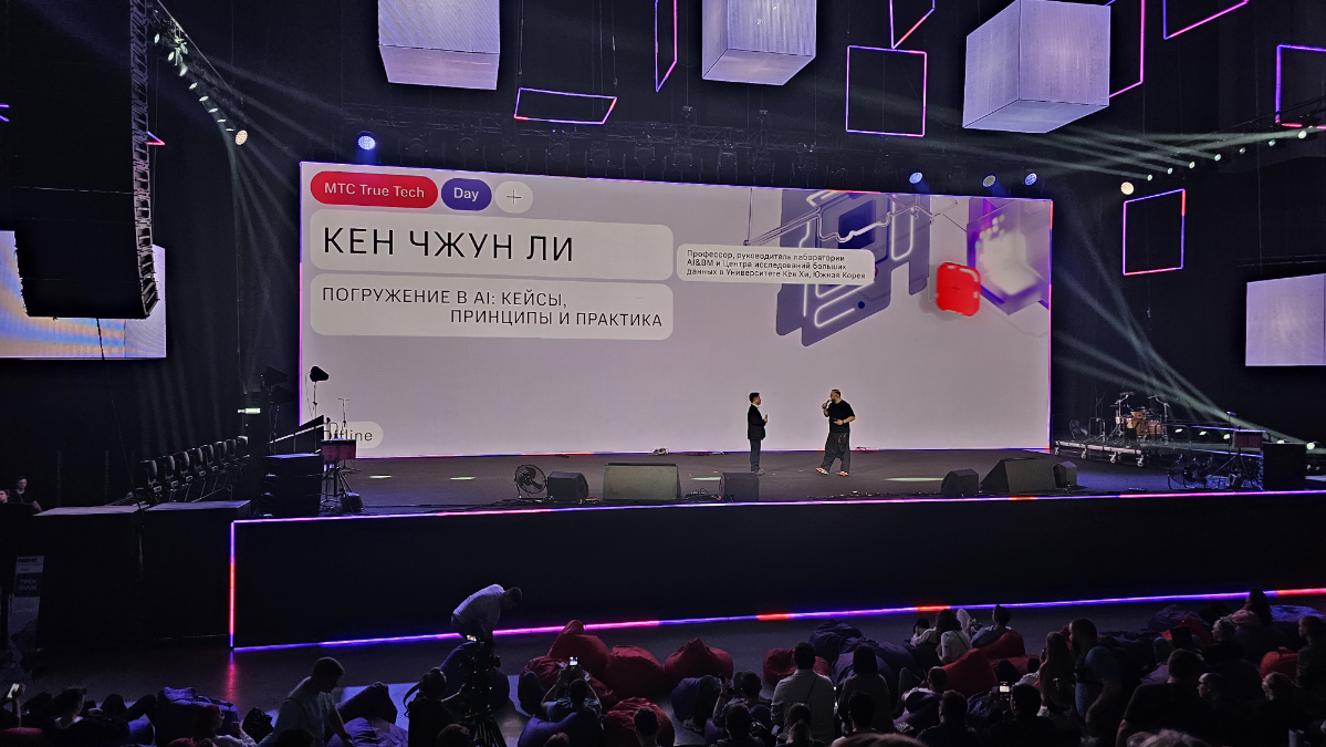 MTS True Tech Day | Сетка — социальная сеть от hh.ru