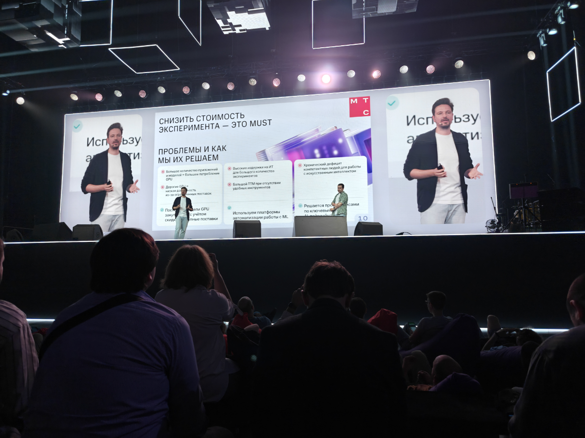 Побывал на #TrueTechDay от МТС | Сетка — социальная сеть от hh.ru