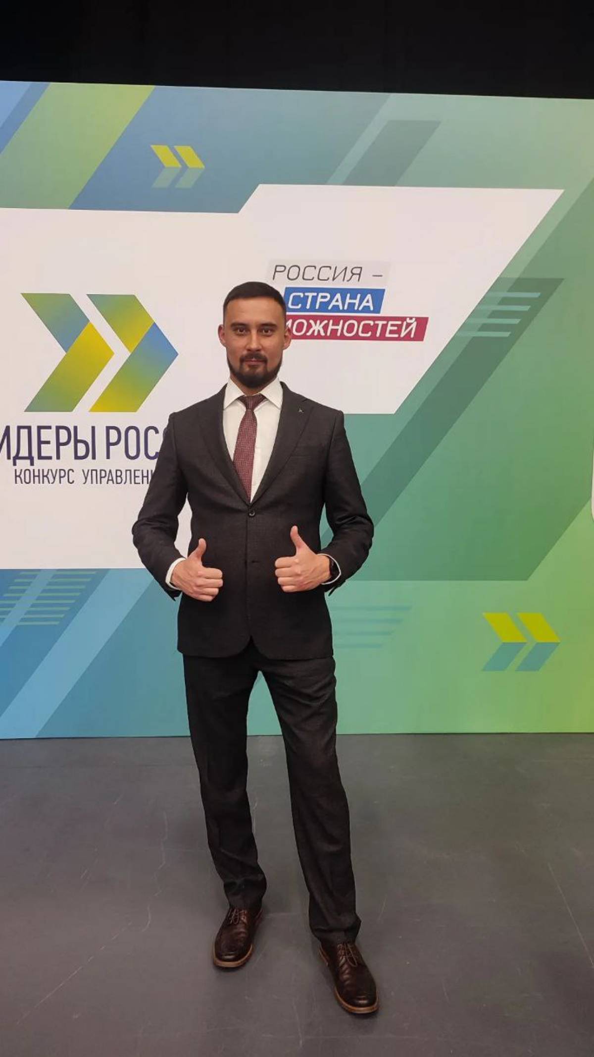 Азамат Латыпов