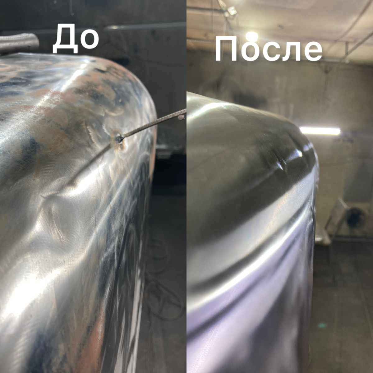 Вытягиваем вмятины | Сетка — социальная сеть от hh.ru