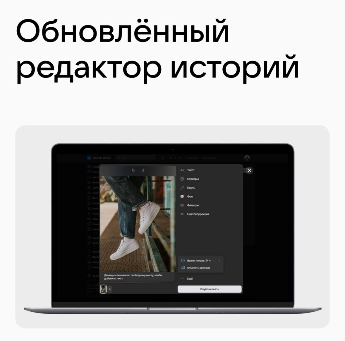 А вот это кайфули 🤩 я как смм-специалист … с работой через телефон.. убила глаза за эти 4 года .. и максимум работы переношу сейчас в компьютер | Сетка — социальная сеть от hh.ru