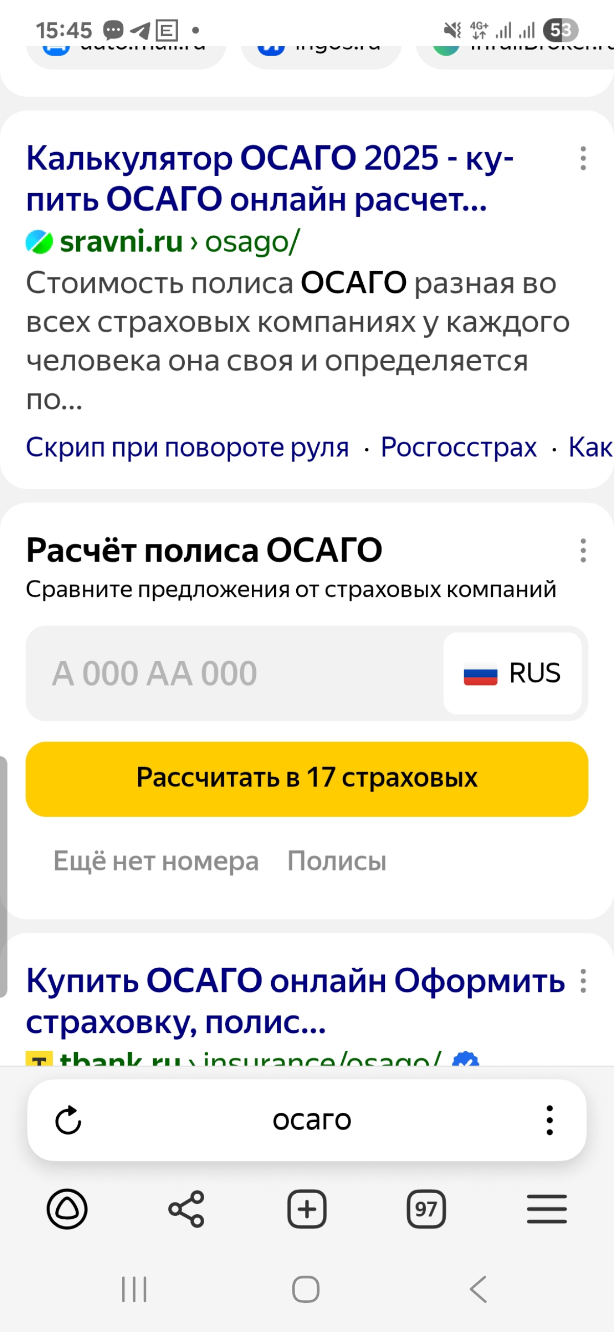 Ждём большой пятёрки финансовых платформ? | Сетка — социальная сеть от hh.ru