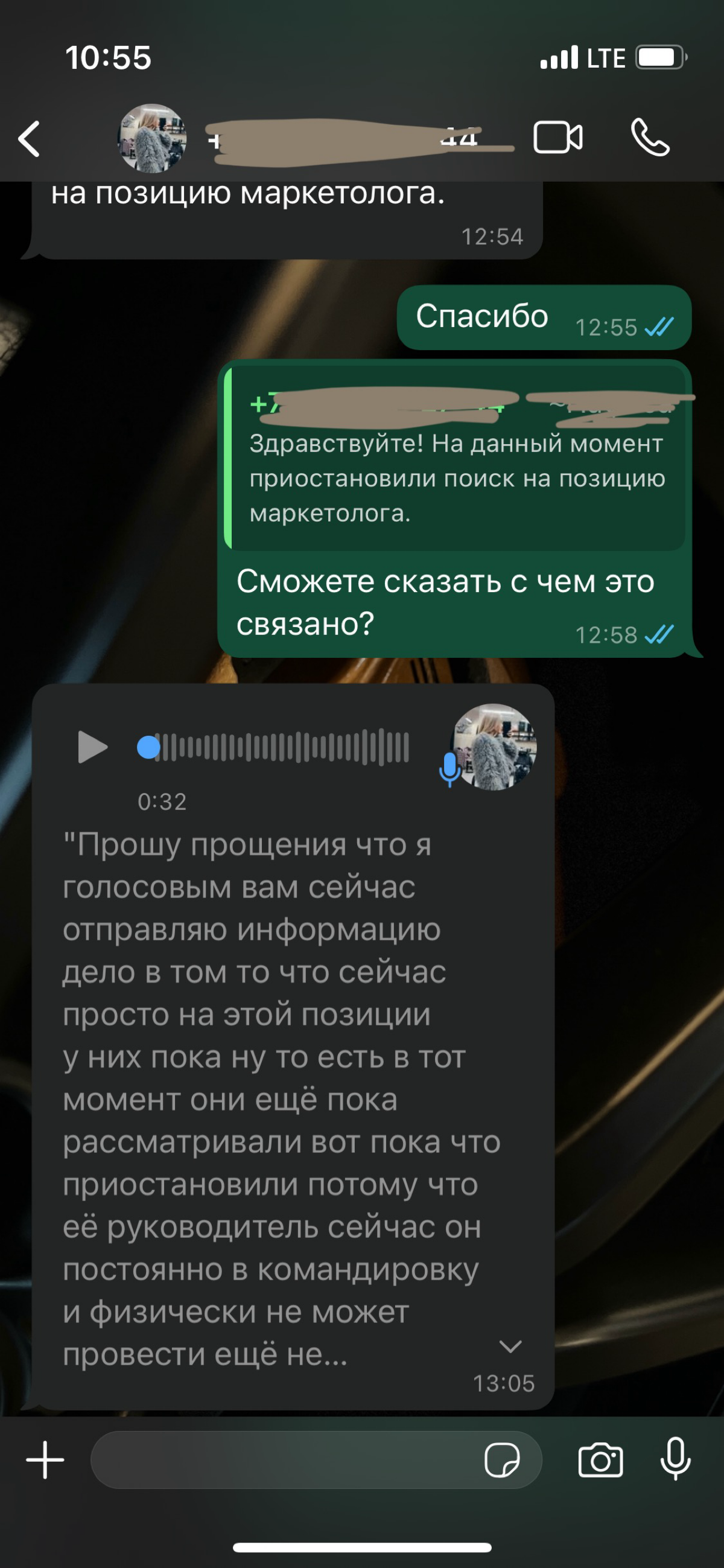 Куда пропадают работодатели? | Сетка — социальная сеть от hh.ru