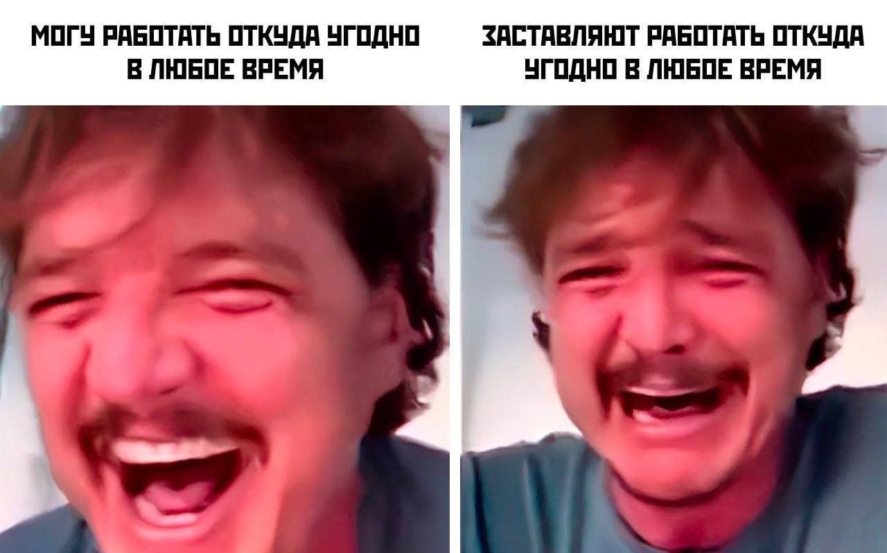 #IT
😂 Твой Пакет Мемов
🛍 Другие каналы | Сетка — социальная сеть от hh.ru
