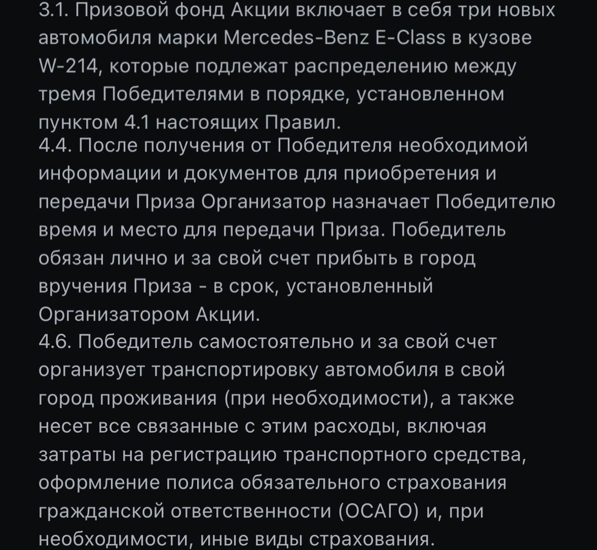 😨 Акция — удар по репутации?!
Новая механика от Leon —розыгрыш трех Mercedes-Benz W-214 (по 8,6 млн на Авто.ру).
🐆 Делаешь ставки, получаешь билеты, веришь в чудо — норм?
Да | Сетка — социальная сеть от hh.ru