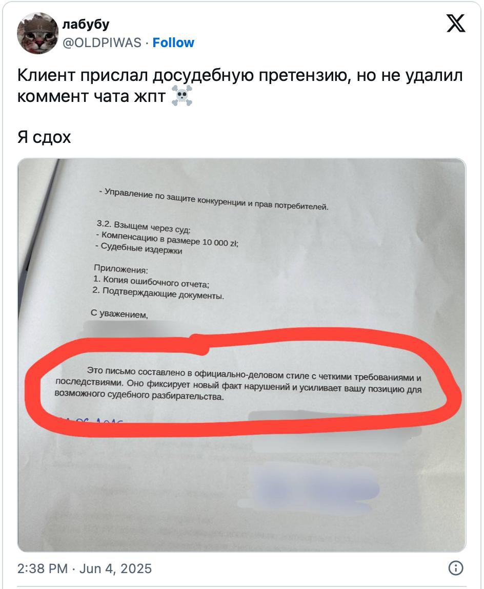🏆 Орден клиенту | Сетка — социальная сеть от hh.ru