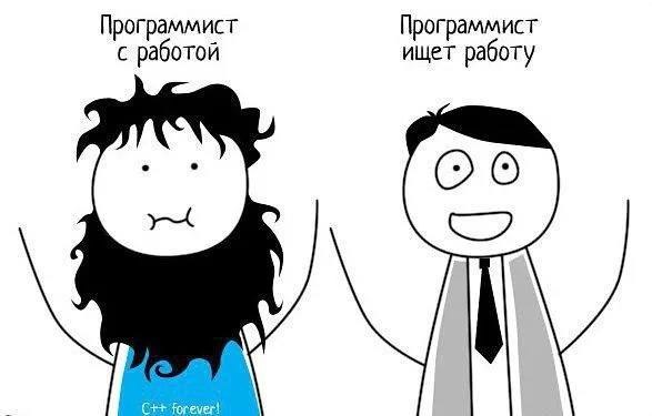 #memPVS #programming | Сетка — социальная сеть от hh.ru