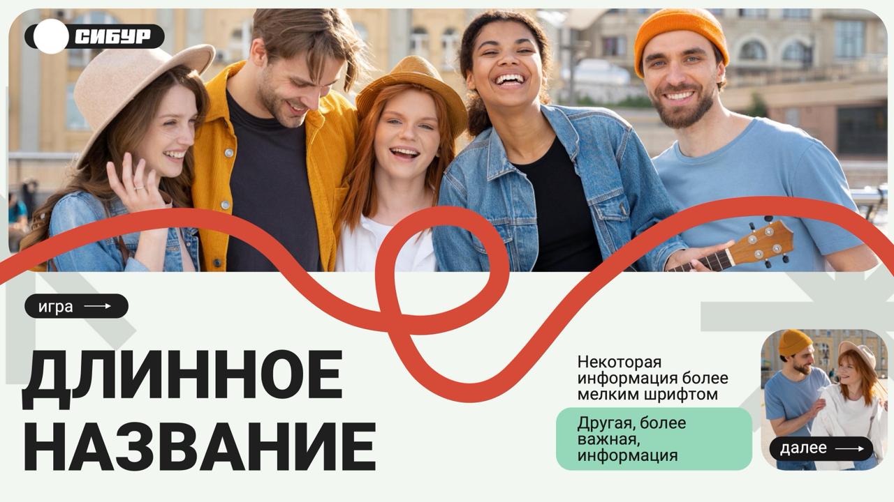 Когда вы говорите, что нас слишком много — вы правы. И да, это только начало.
Подсказка: если видите логотип из топа «крупнейшие компании России» — скорее всего, мы уже с ними | Сетка — социальная сеть от hh.ru