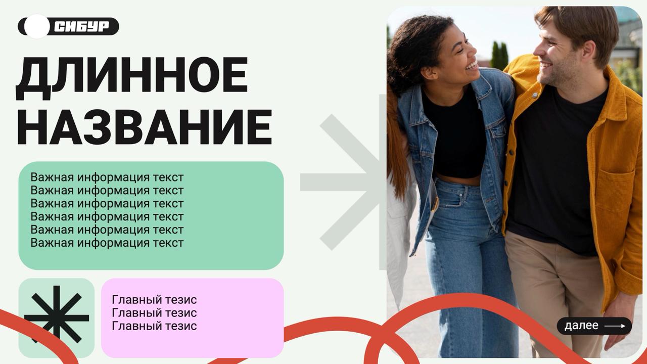 Когда вы говорите, что нас слишком много — вы правы. И да, это только начало.
Подсказка: если видите логотип из топа «крупнейшие компании России» — скорее всего, мы уже с ними | Сетка — социальная сеть от hh.ru