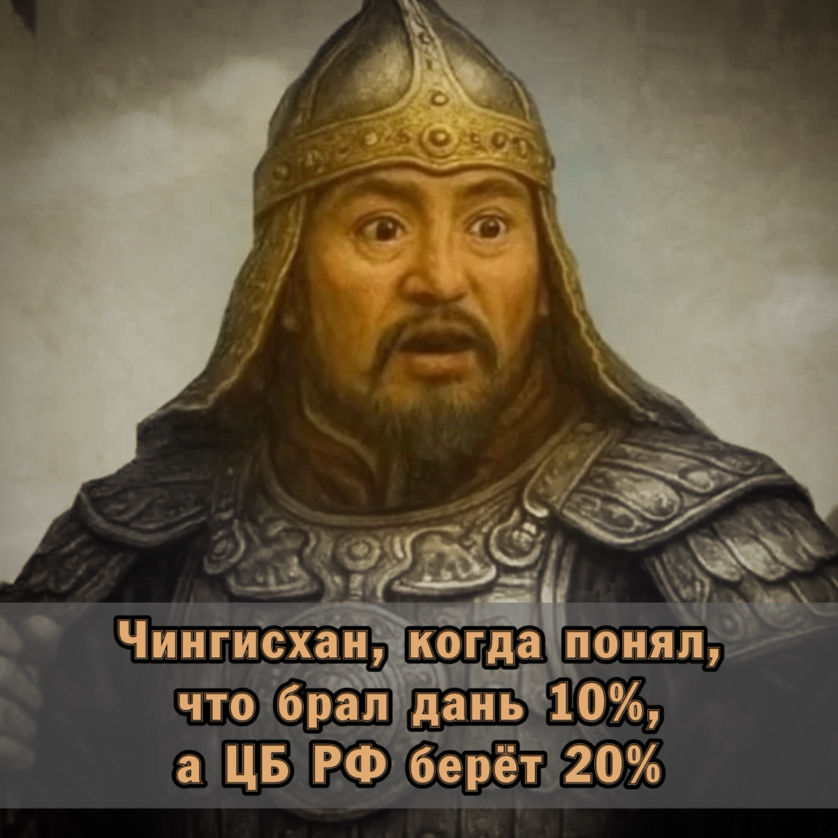 ⭐️К вопросу ставки ЦБ РФ | Сетка — социальная сеть от hh.ru