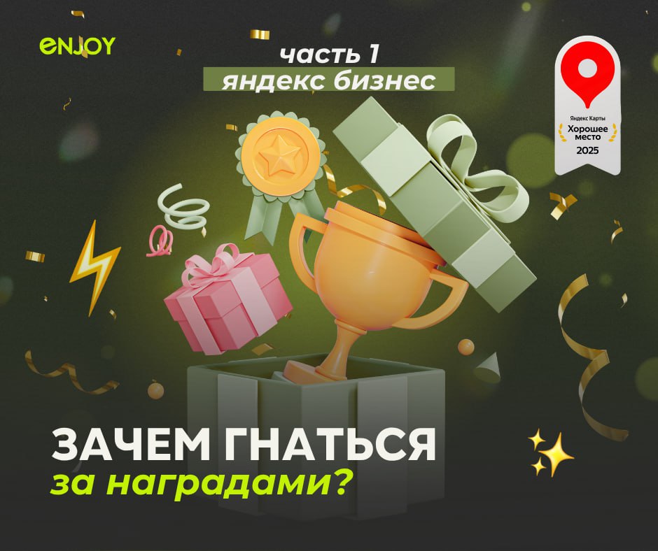 👀 Решили рассказать вам про важные "награды" на агрегаторах и геосервисах
— те самые метки и НАКЛЕЙКИ, которые не просто украшают карточку клиники, а реально приводят пациентов | Сетка — социальная сеть от hh.ru