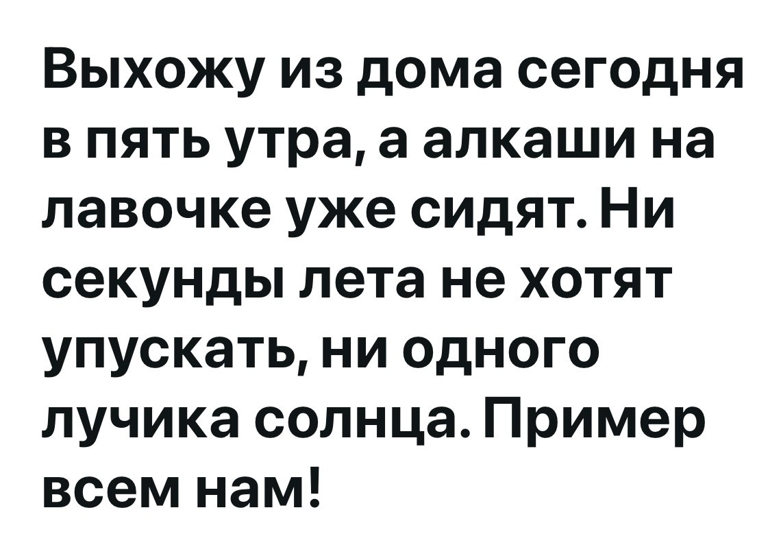 Пример всем нам))) | Сетка — социальная сеть от hh.ru