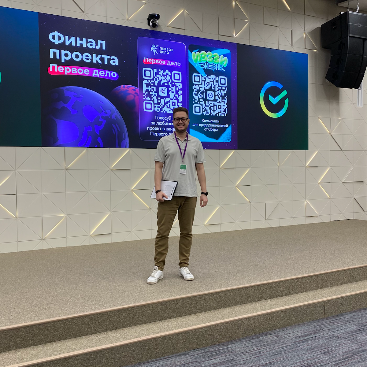 Активный период судейства ✌️ | Сетка — социальная сеть от hh.ru