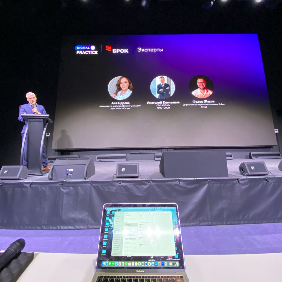 Активный период судейства ✌️ | Сетка — социальная сеть от hh.ru