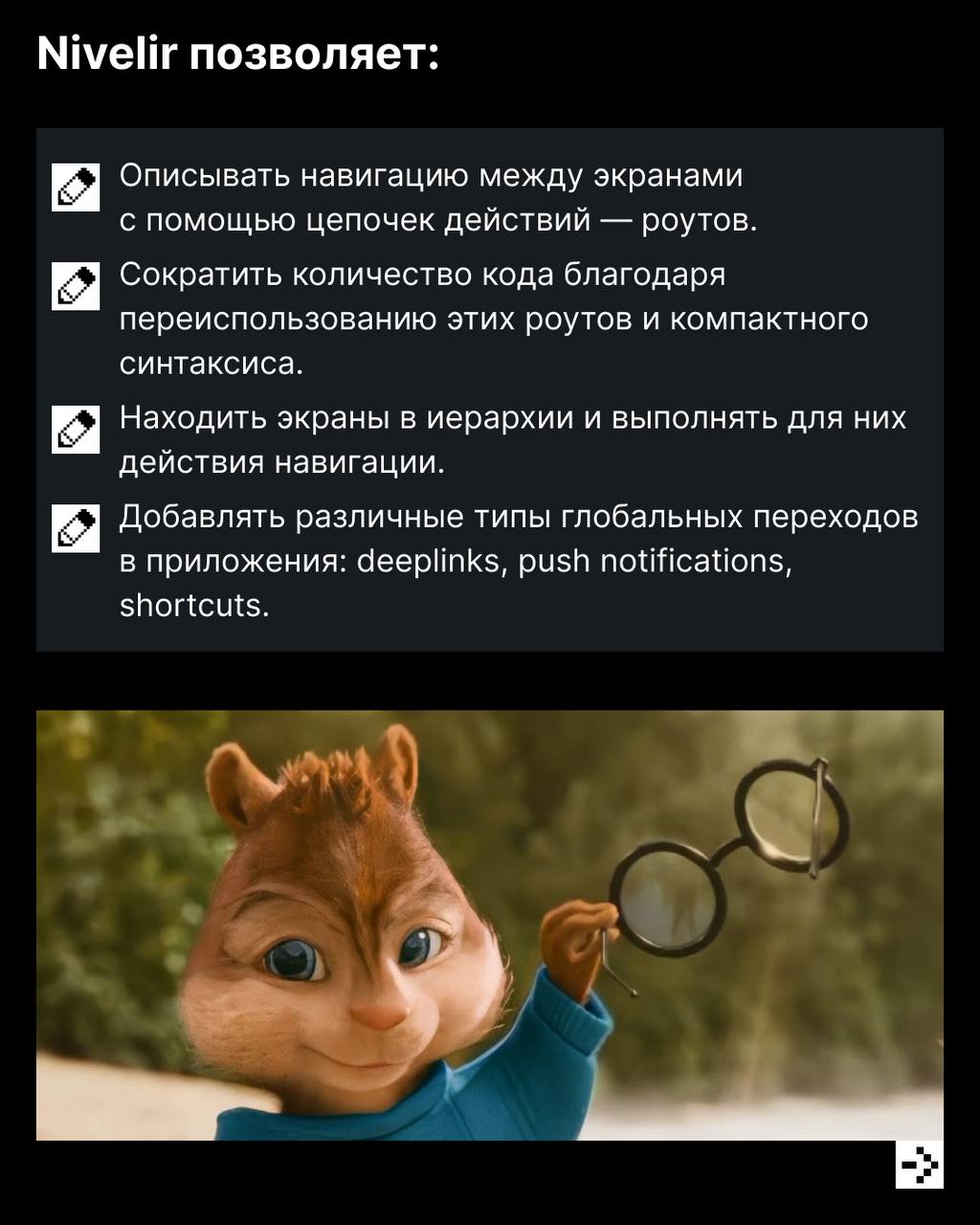 Пока другие читают учебники, мы — пишем целые библиотеки 😎
И не просто пишем, а выкладываем в открытый доступ. В hh | Сетка — социальная сеть от hh.ru