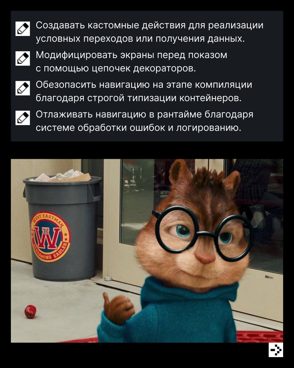 Пока другие читают учебники, мы — пишем целые библиотеки 😎
И не просто пишем, а выкладываем в открытый доступ. В hh | Сетка — социальная сеть от hh.ru